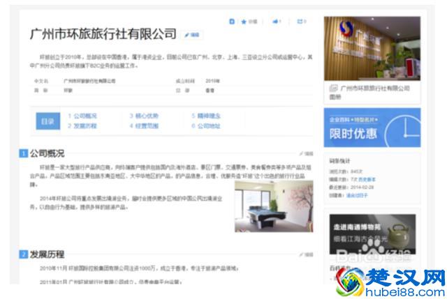 如何用百度赚钱的10种方法