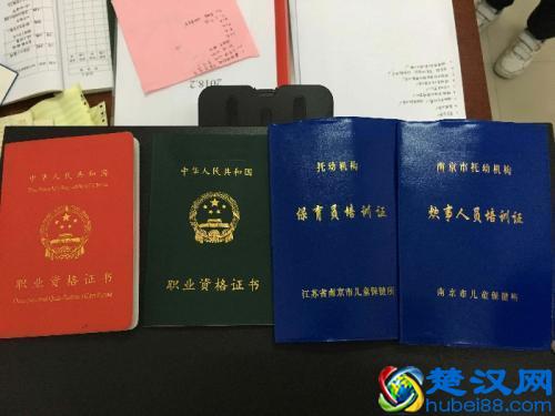 保育员有什么优势？