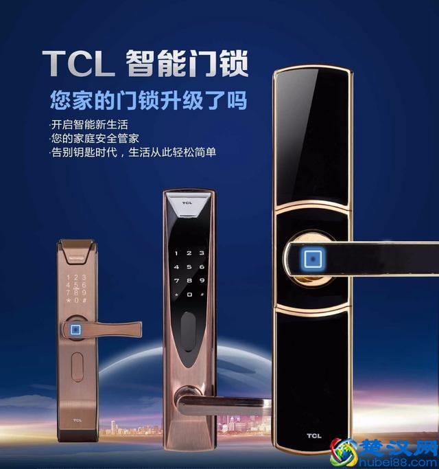 智能锁加盟代理哪个品牌好？十大品牌为你答疑