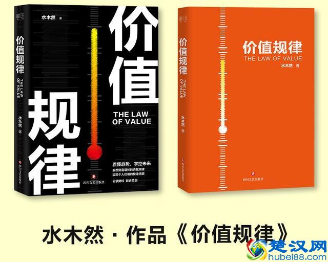 2019，中国最赚钱的时代才刚刚开始！（深度）