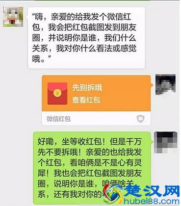 如何利用“社交聊天平台引流”做CPA日赚上百