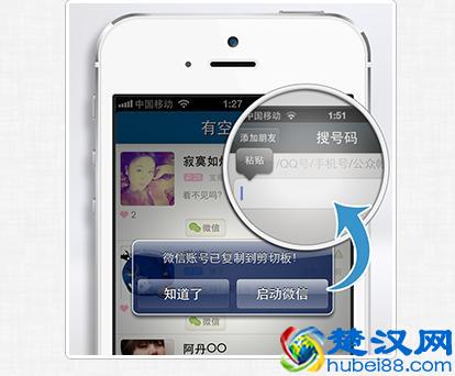 如何利用“社交聊天平台引流”做CPA日赚上百