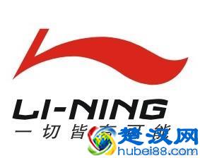 中国十大运动服装品牌排行榜