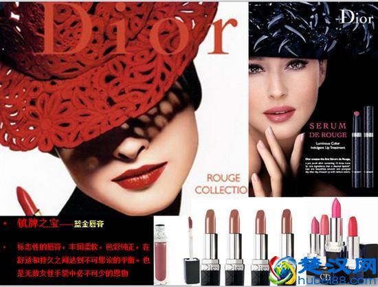 品牌大集会（二）：全球一线护肤品牌