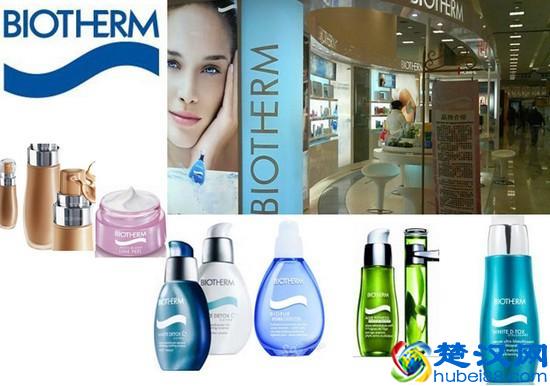 品牌大集会（二）：全球一线护肤品牌