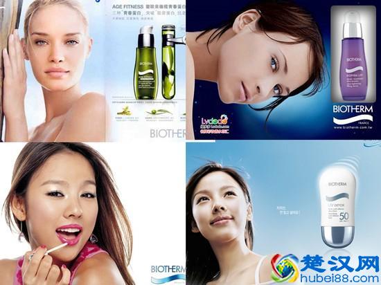 品牌大集会（二）：全球一线护肤品牌