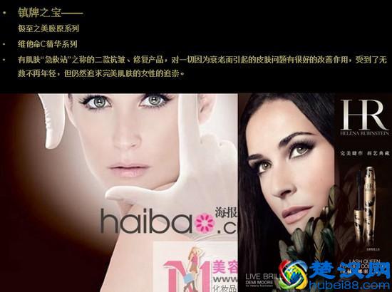 品牌大集会（二）：全球一线护肤品牌