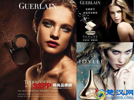 品牌大集会（二）：全球一线护肤品牌