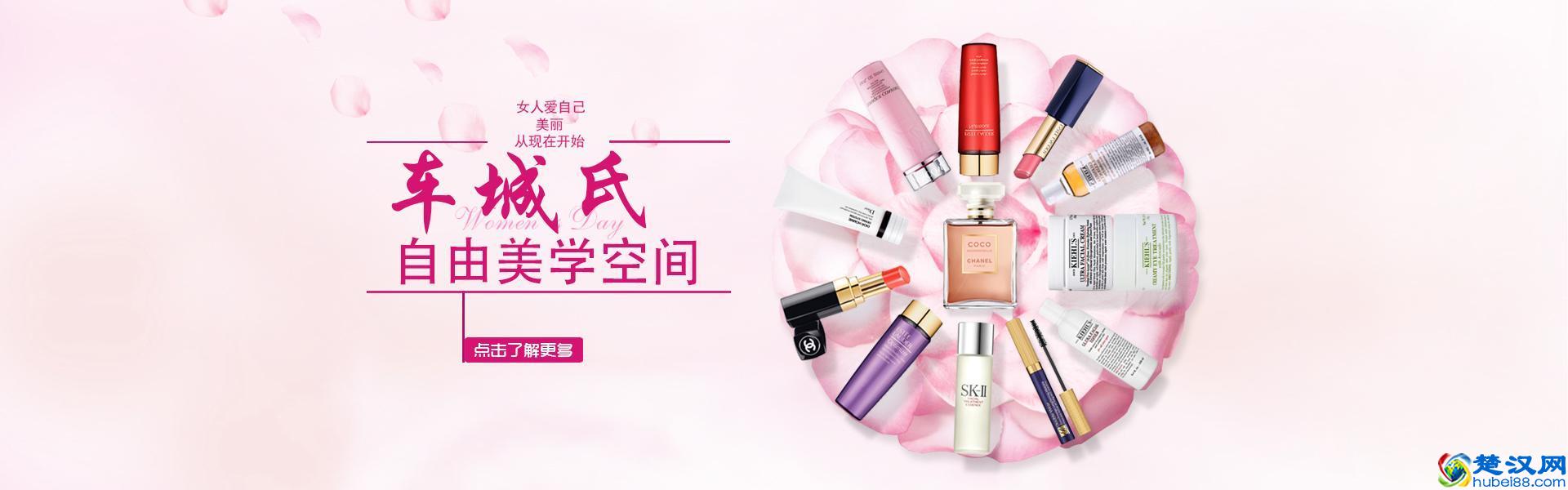 化妆品彩妆类排名，化妆品彩妆一线品牌盘点