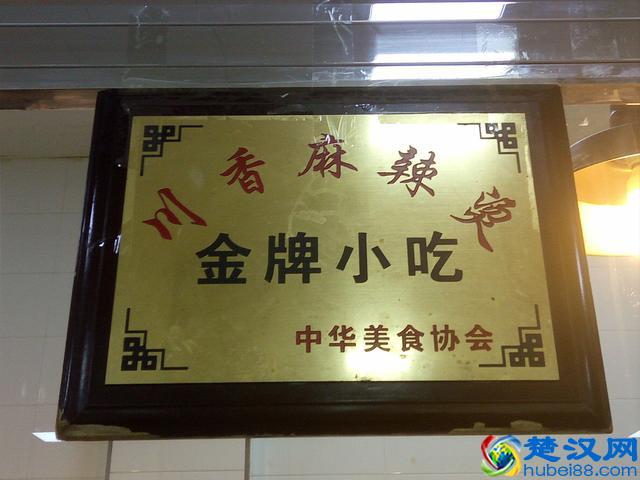 爱吃麻辣烫的人看过来了，传说中的地方才有的麻辣烫