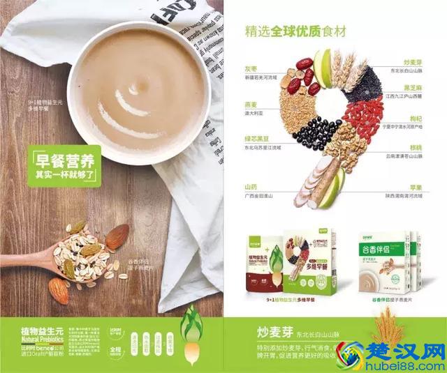 都知道枸杞好，可你真的知道每天吃多少？