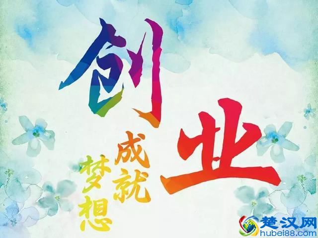 只有一万块，做什么小吃最赚钱？