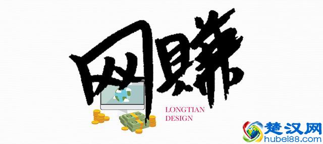 究竟怎么做互联网才能赚到钱（干货分享）