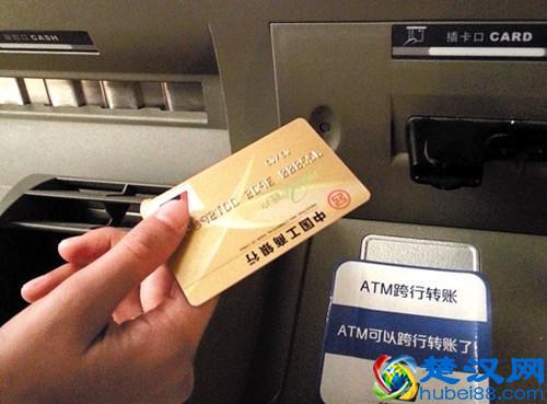 财发现：那些被遗忘的转账方式 你还记得U盾密码吗？