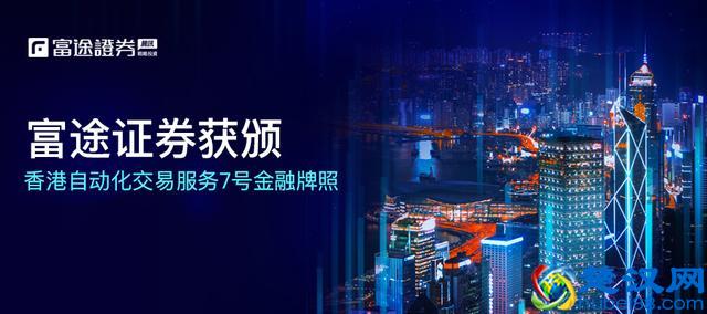 富途点评 | 中国平安利润亮眼，但难掩关键指标增速新低