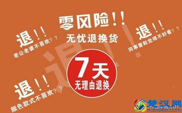 淘宝买家们如何来进行申请退款？有几个步骤