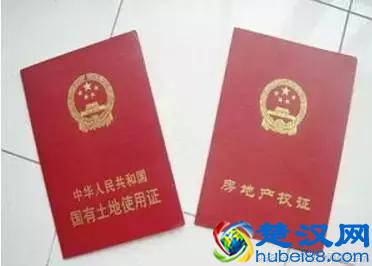 土地证有多重要，你知道吗？