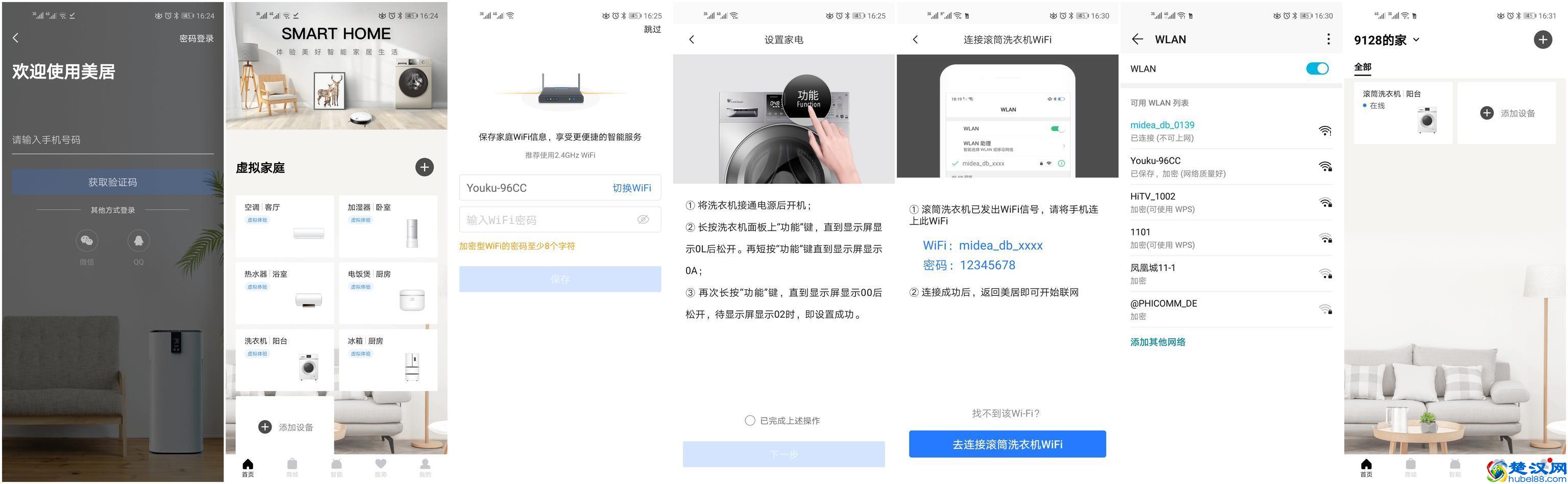 创新冷水洗，小天鹅水魔方滚筒洗衣机到底怎么样？
