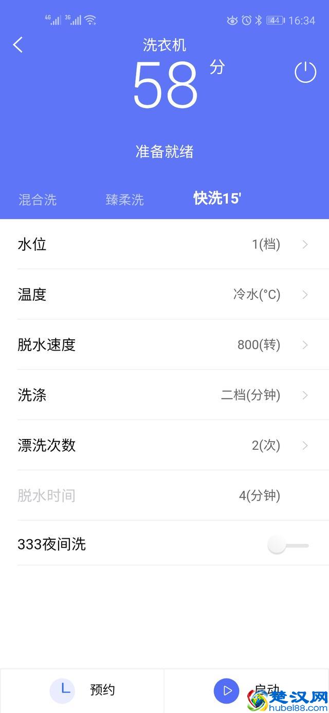 创新冷水洗，小天鹅水魔方滚筒洗衣机到底怎么样？