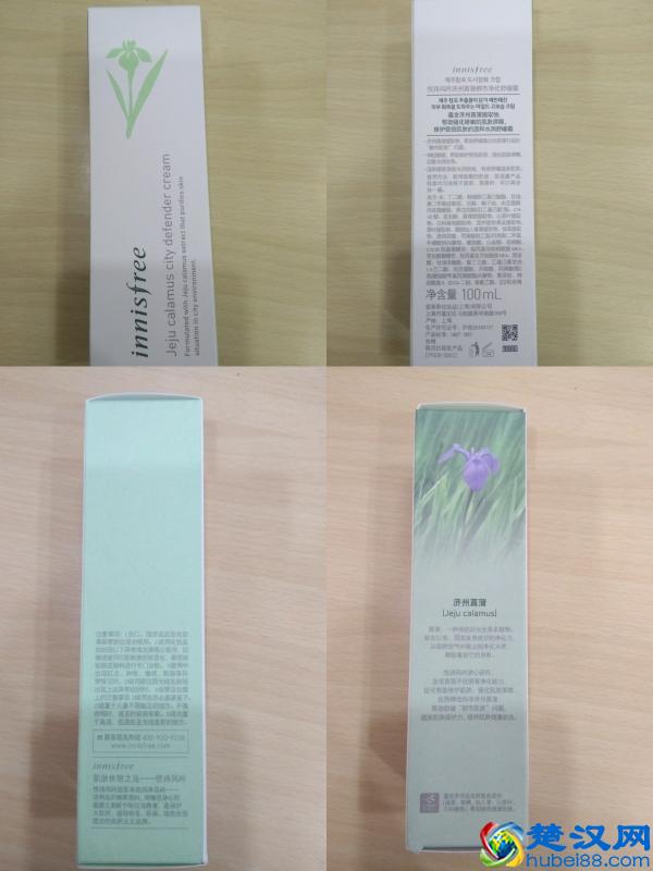 悦诗风吟护肤品怎么样，悦诗风吟济州菖蒲都市净化舒缓霜好用吗