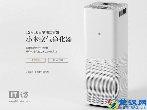小米空气净化器连接WiFi，小米空气净化器APP控制