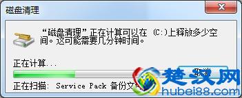 电脑卡到不行？大概是C盘满了，教你3步清理C盘！