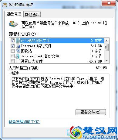 电脑卡到不行？大概是C盘满了，教你3步清理C盘！