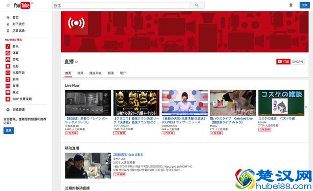 如果你还没有上过“YouTube”网站，那么来看看它长啥样
