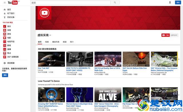 如果你还没有上过“YouTube”网站，那么来看看它长啥样