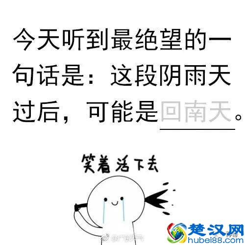 只有南方人才懂的“回南天”