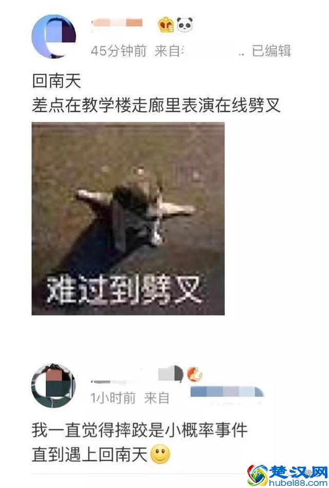 只有南方人才懂的“回南天”