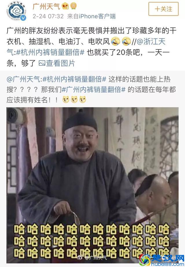 只有南方人才懂的“回南天”