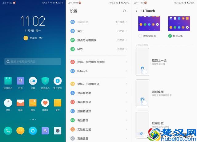 联想Z5 Pro体验评测：目前最便宜的滑屏手机，值不值得买？