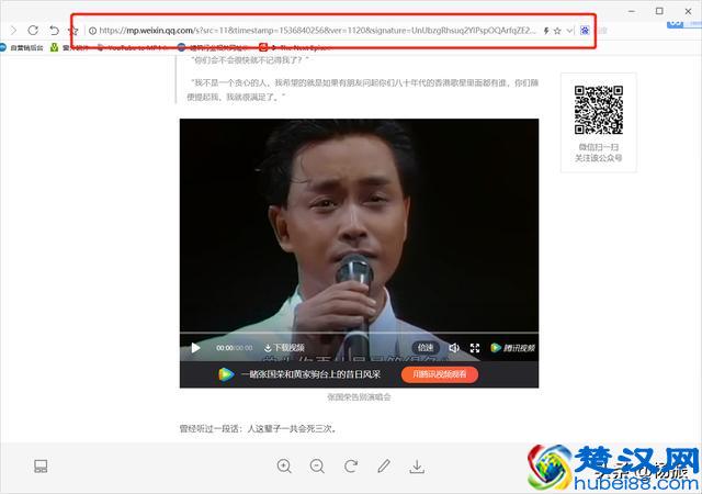 如何下载微信图文里的视频？