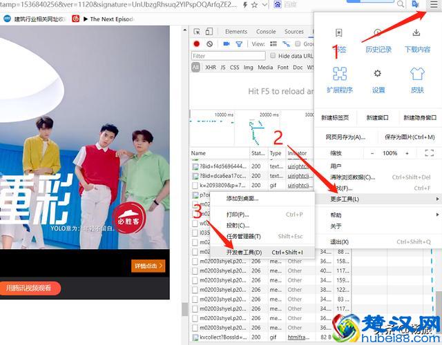 如何下载微信图文里的视频？