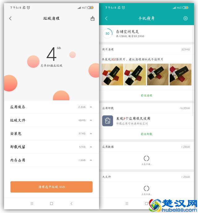 手机存储空间不足怎么清理也清理不了？这么做彻底清除，省8G内存