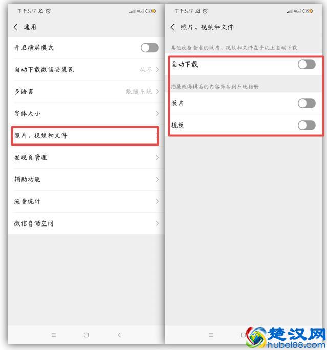 手机存储空间不足怎么清理也清理不了？这么做彻底清除，省8G内存