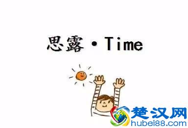 经常睡不着觉怎么办？别着急，坚持做这3件事能帮您不少