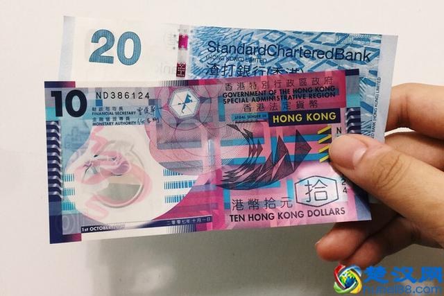 手把手教会你如何兑换港币