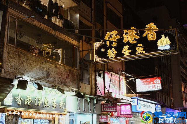 手把手教会你如何兑换港币