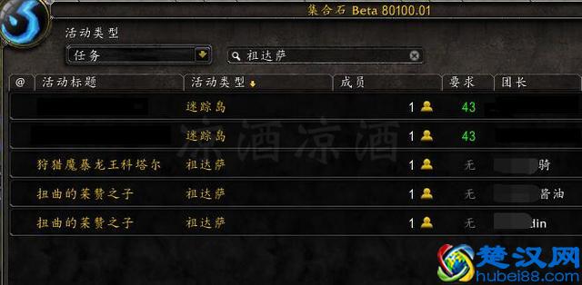 魔兽世界：跨服方法详细攻略 各版本稀有精英都可以跨服解决