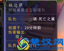 魔兽世界：跨服方法详细攻略 各版本稀有精英都可以跨服解决