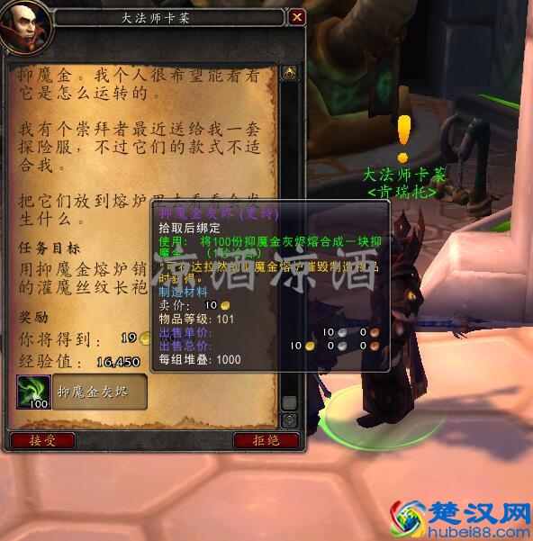 魔兽世界：跨服方法详细攻略 各版本稀有精英都可以跨服解决