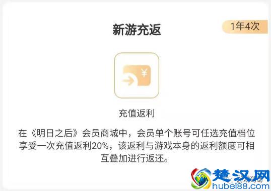 网易正在悄悄尝试一种新的付费模式