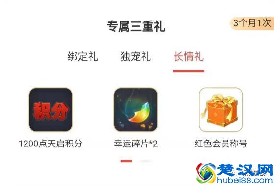 网易正在悄悄尝试一种新的付费模式