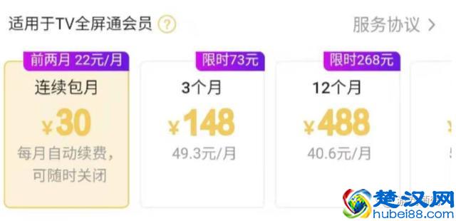 网易正在悄悄尝试一种新的付费模式