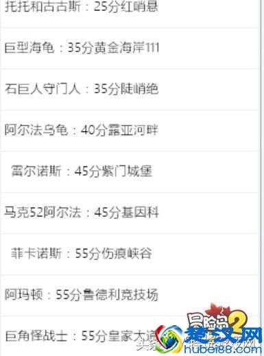 教你冒险岛2最快速赚钱方法 再也不愁没有钱买装备了