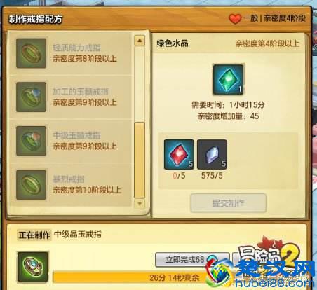 教你冒险岛2最快速赚钱方法 再也不愁没有钱买装备了