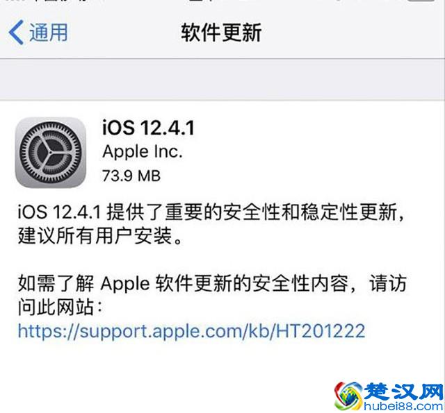 苹果修复越狱漏洞：发布iOS系统更新 iphone越狱后有哪些优缺点？