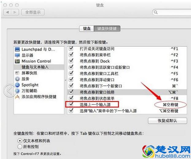 苹果电脑mac系统快捷键大全，值得收藏！